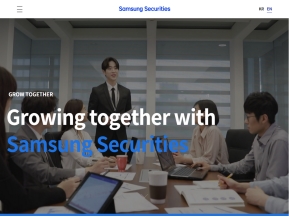 삼성증권 회사소개 영문			 인증 화면